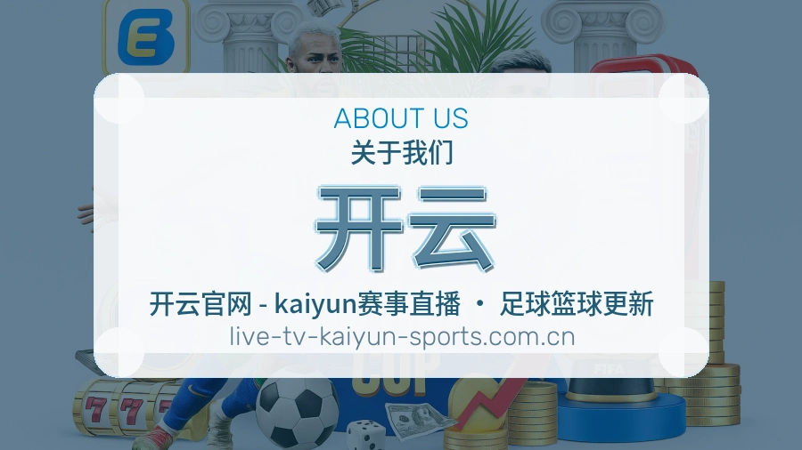 技术保障