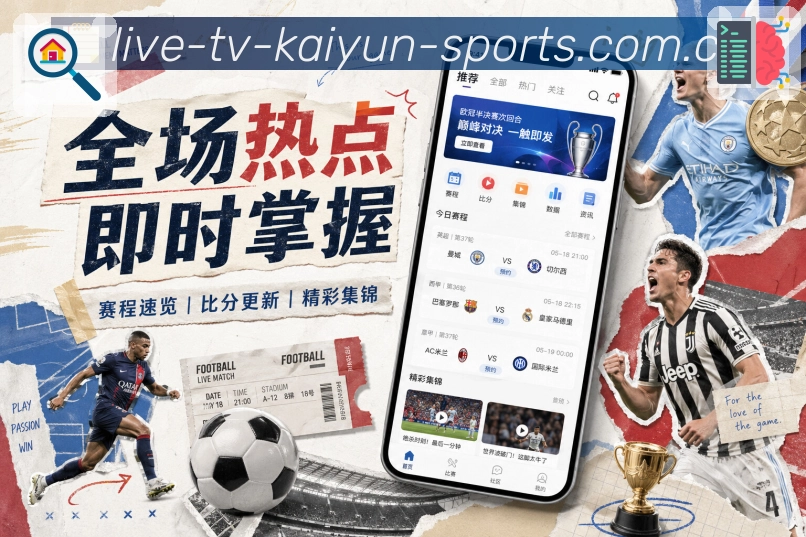 sports image